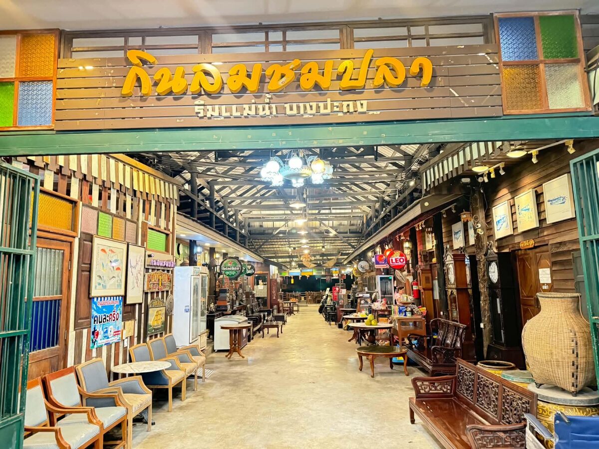 บรรยากาศภายในร้านกินลม ชมปลา
